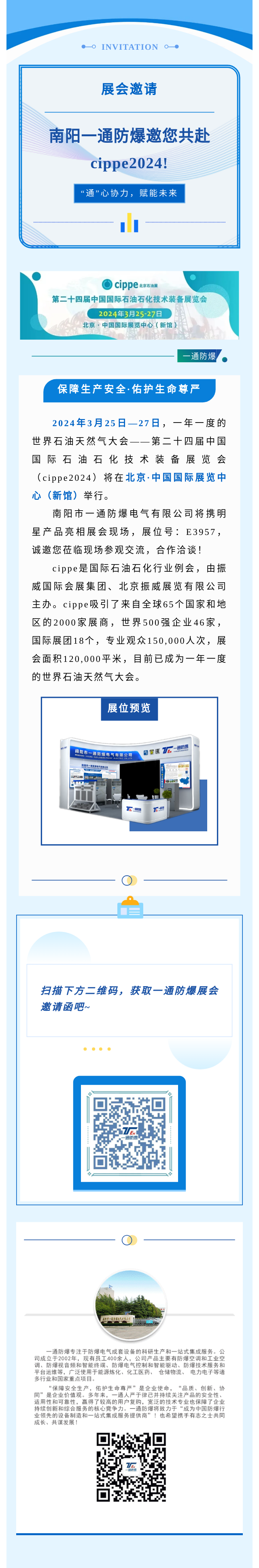 show_523444300_1711072634760.png show_523444300_1711072634760.png